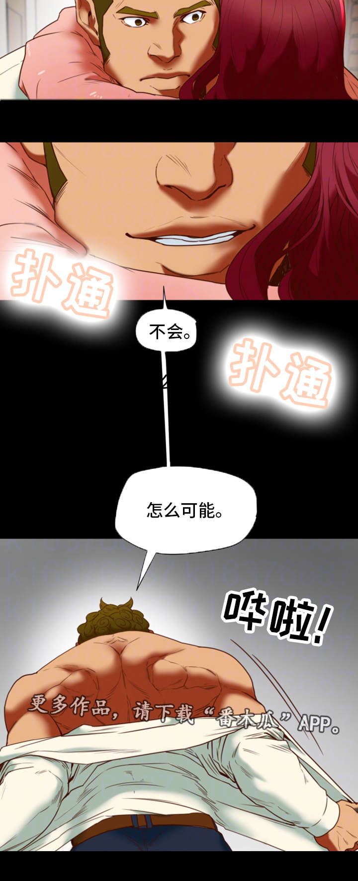 第33章：奇怪12