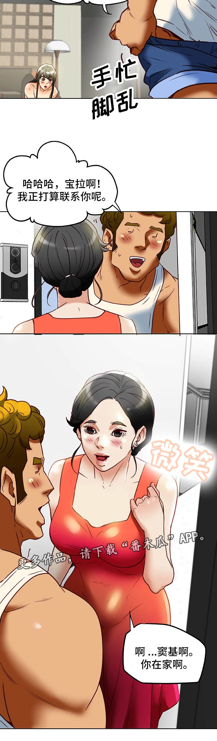 第39章：生气22