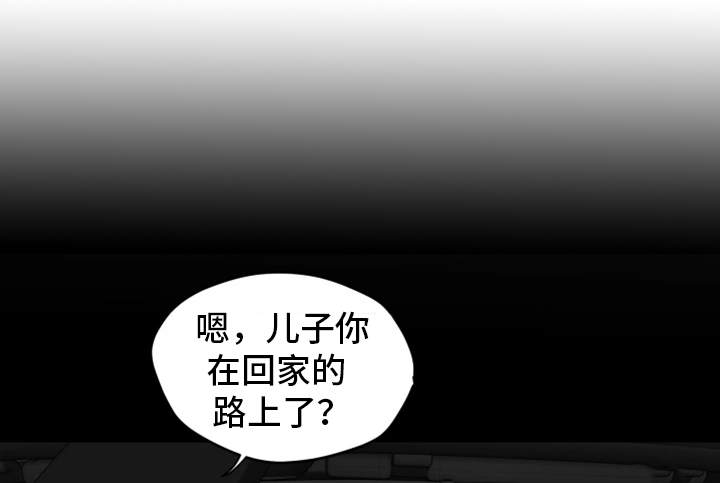 第34章：没想过9