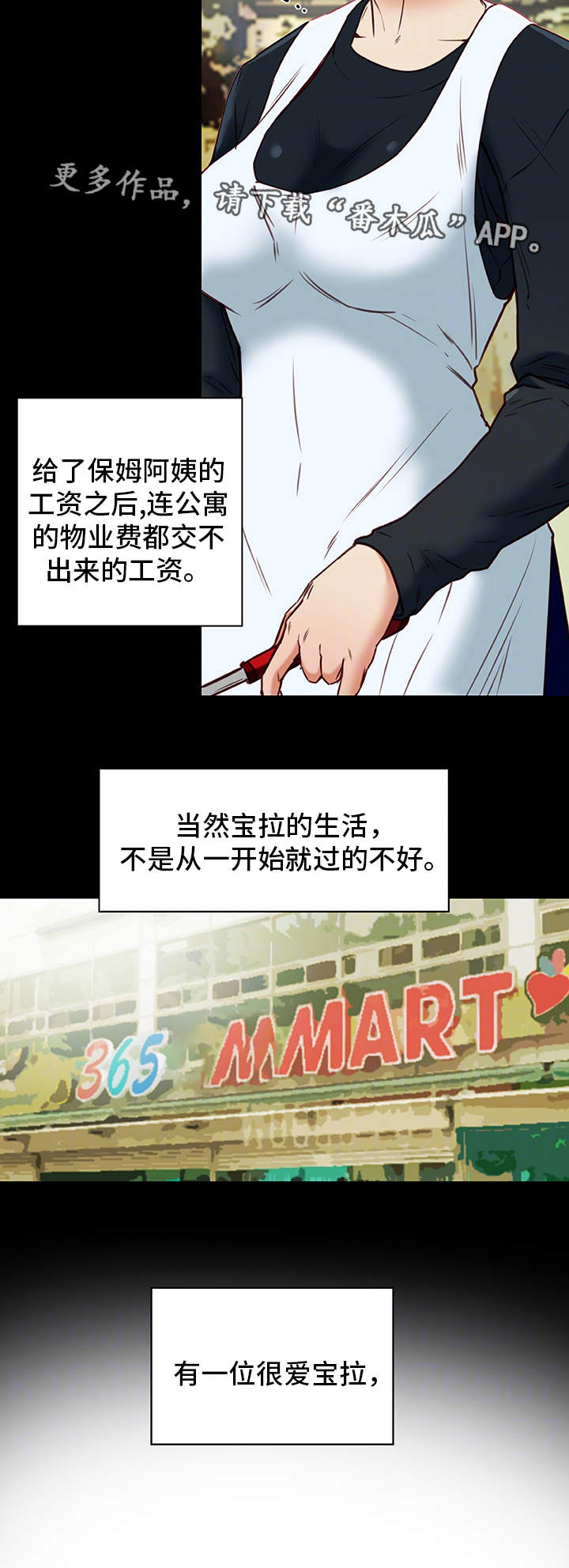 第40章：痴呆6