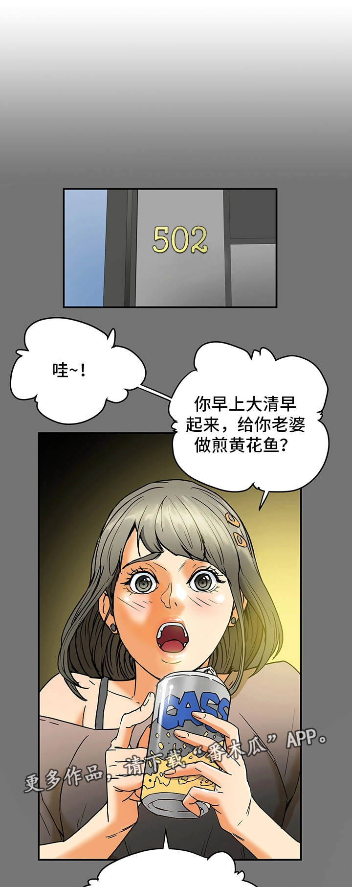第6章：喝酒0