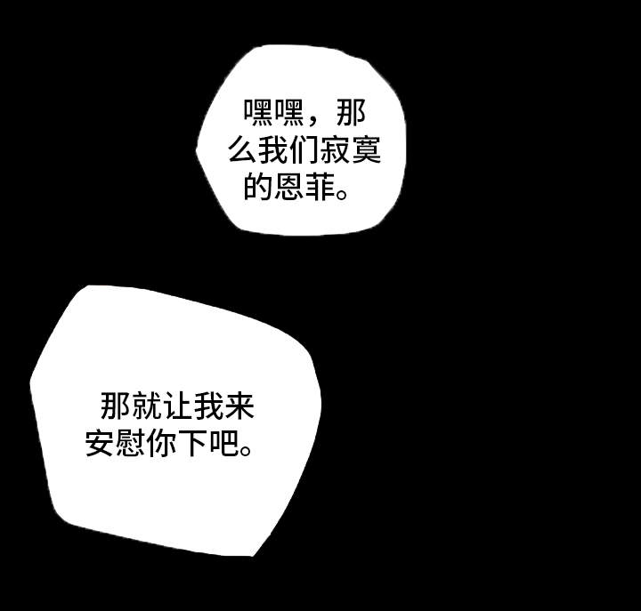 第39章：生气9