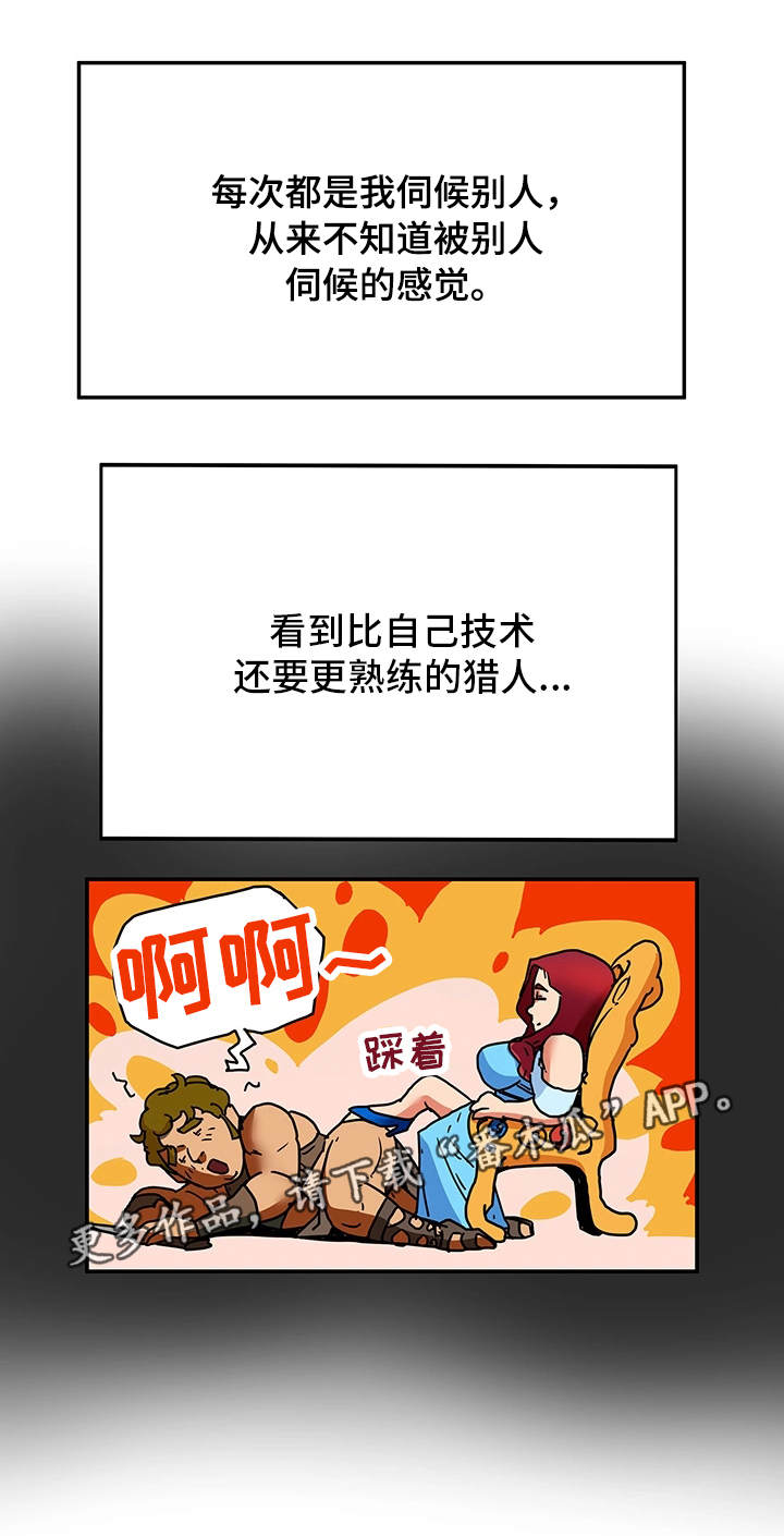 第12章：恐惧13