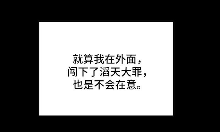 第1章：妇女会12