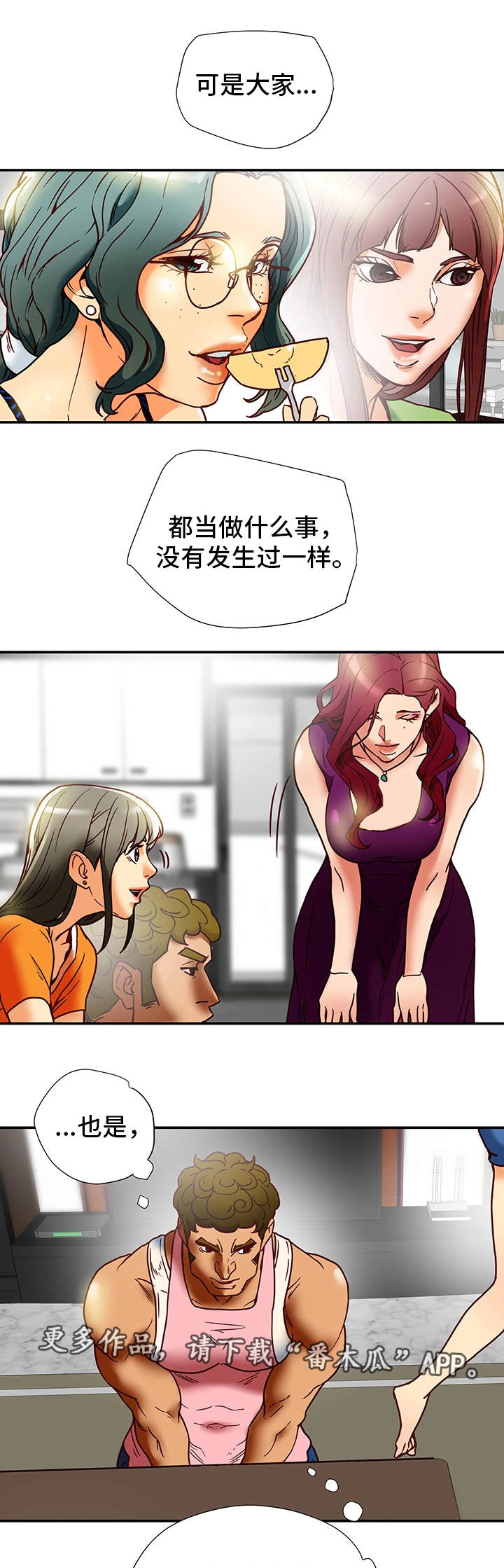 第28章：警告10