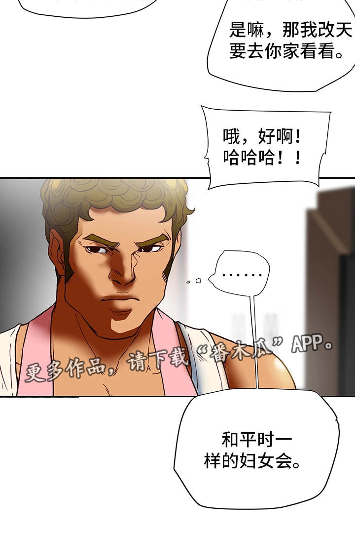 第28章：警告9