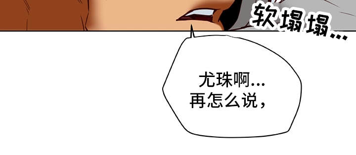 第38章：犯错14