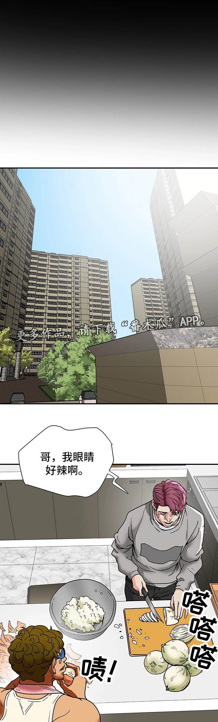 第23章：打听6