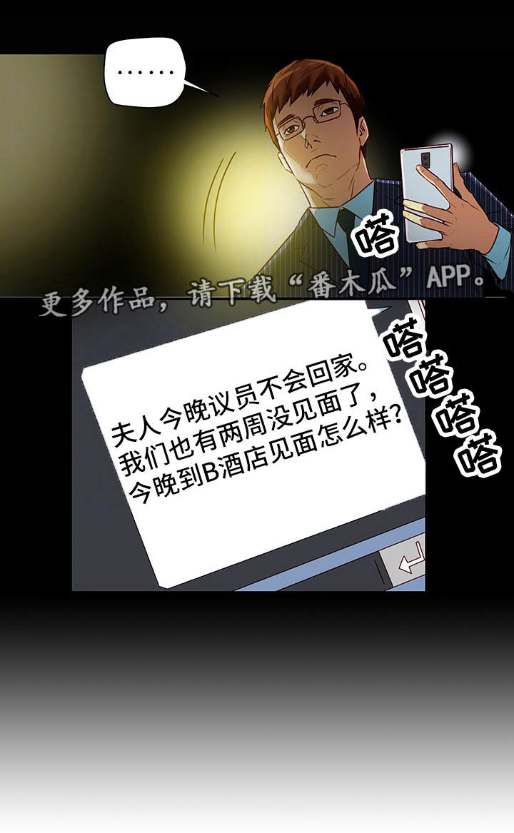 第30章：有约14