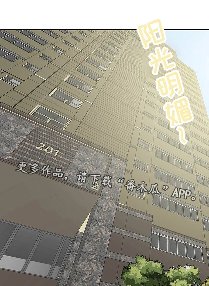 第15章：界线12