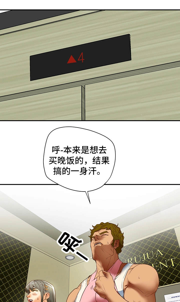 第32章：幻想15