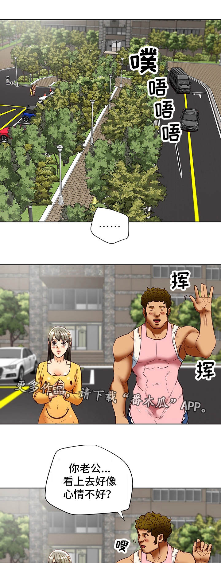 第38章：犯错25