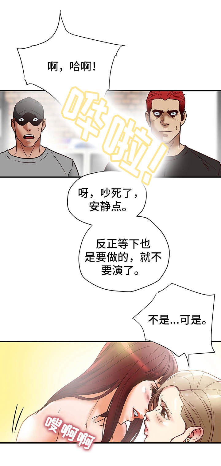 第27章：直播17