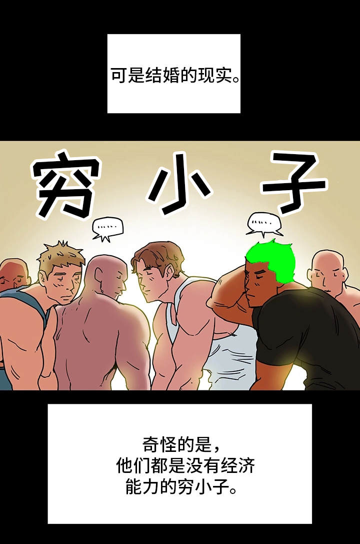 第6章：喝酒16