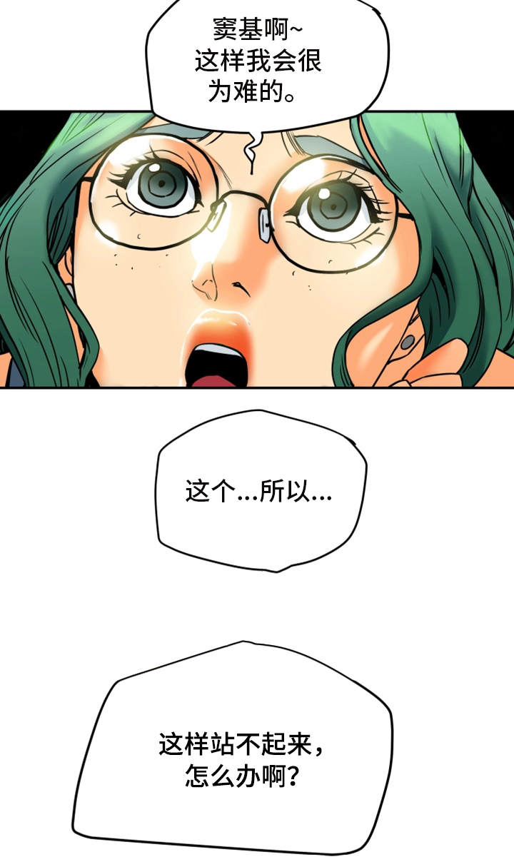 第21章：牺牲8
