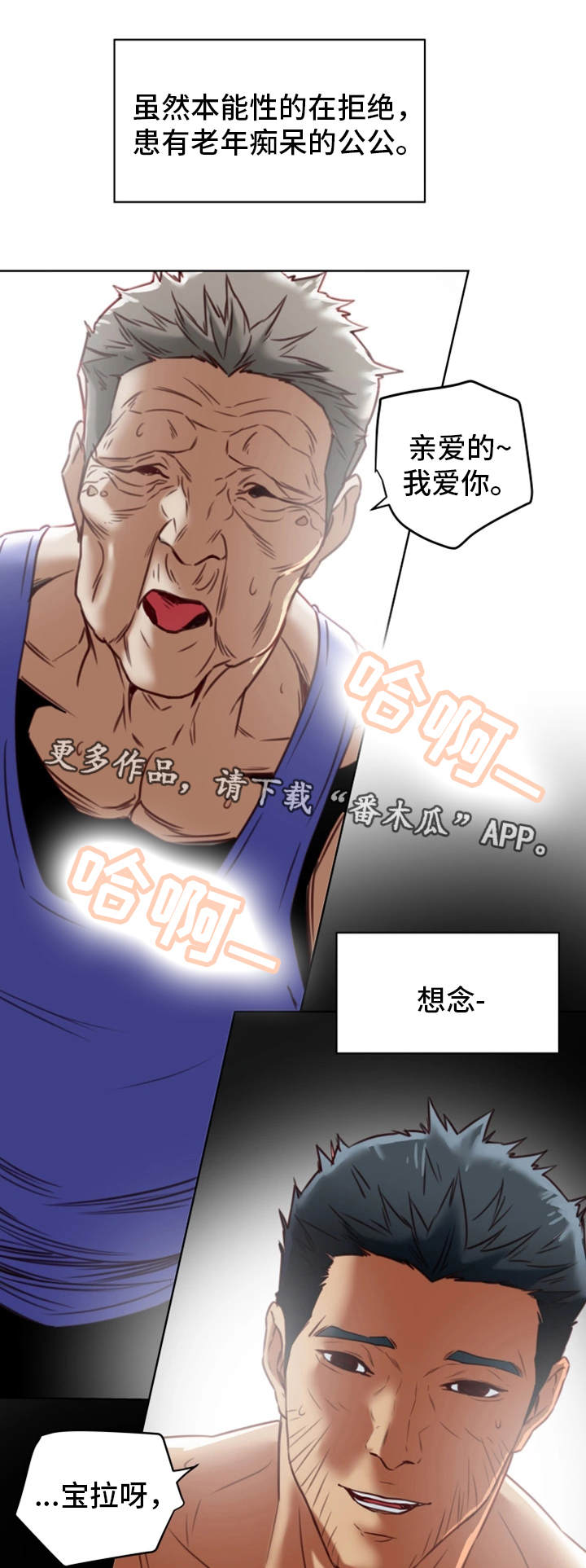 第41章：机会4