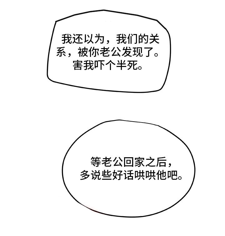 第39章：生气19