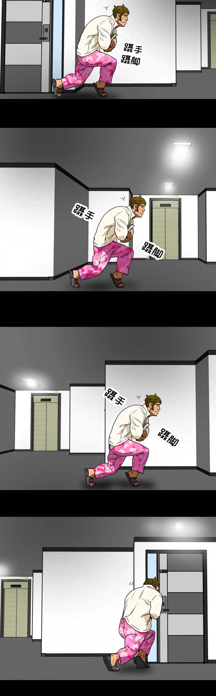 第1章：妇女会7