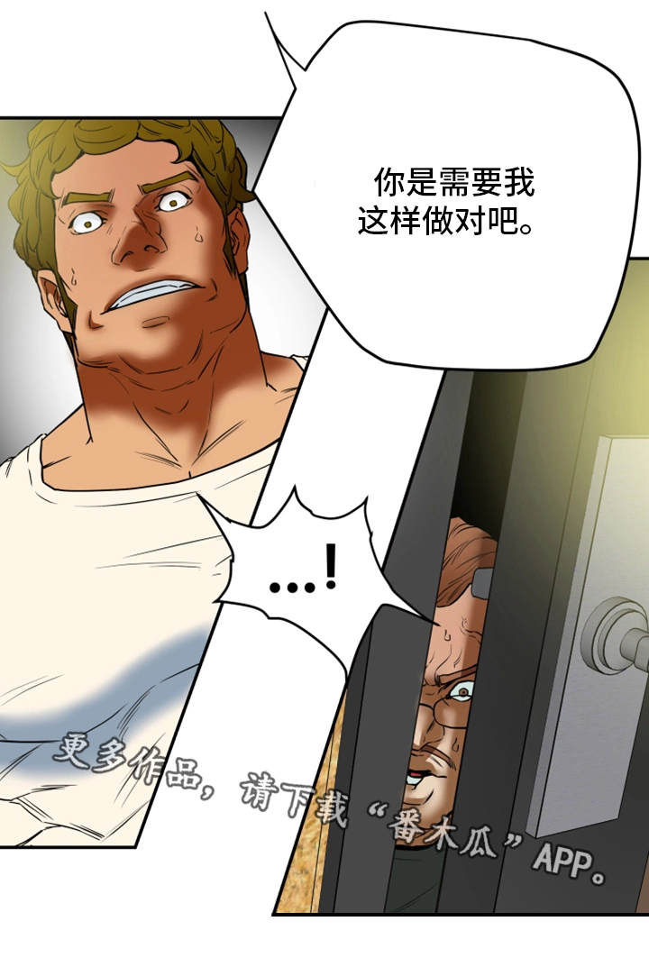 第21章：牺牲11