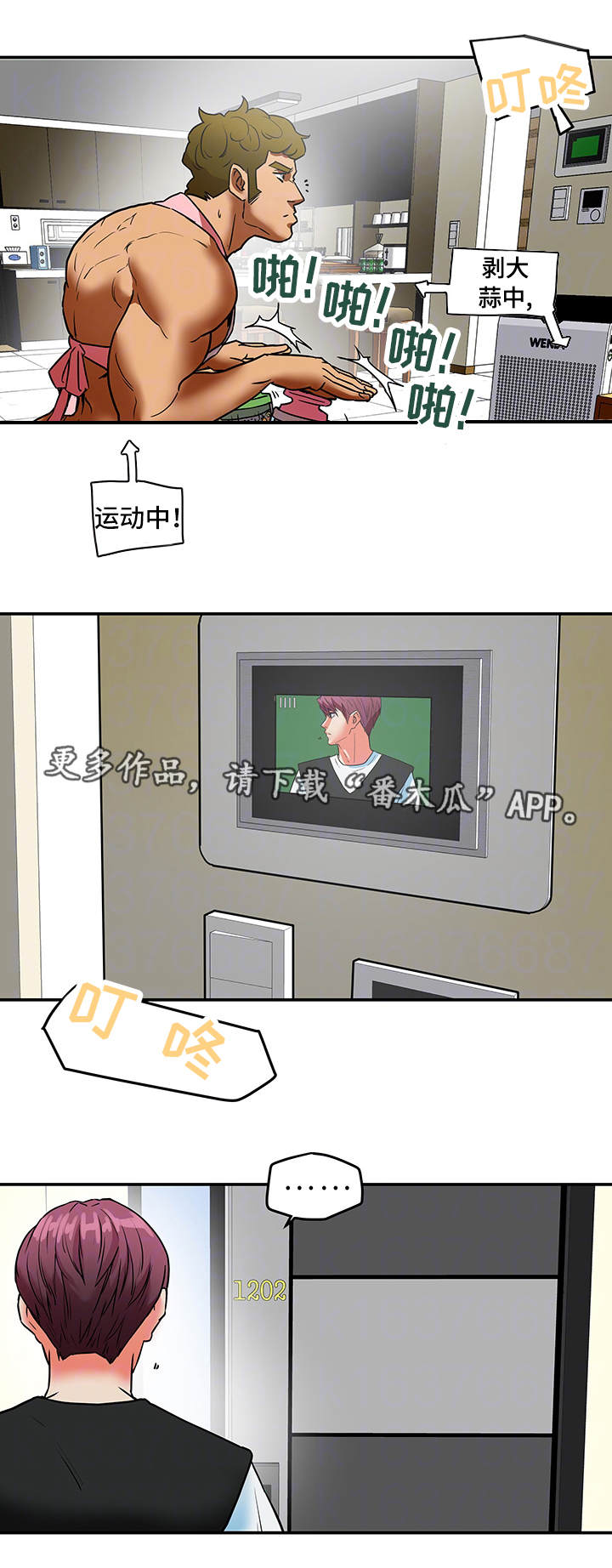 第16章：监视0