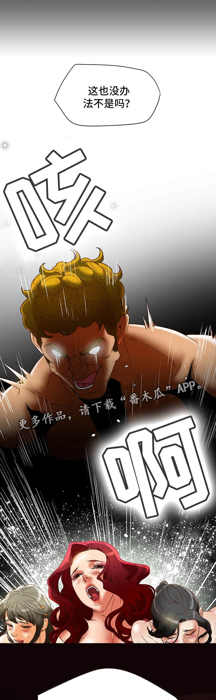 第32章：幻想11