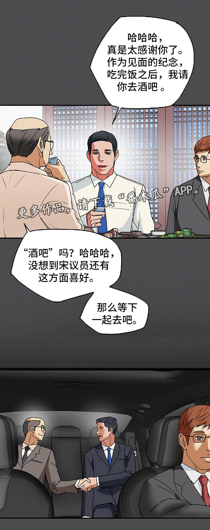 第13章：负罪感5