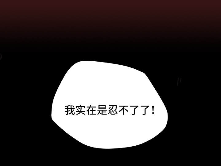第37章：怀疑9