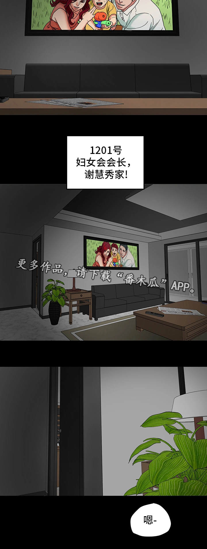 第8章：失望1