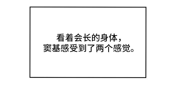 第12章：恐惧4