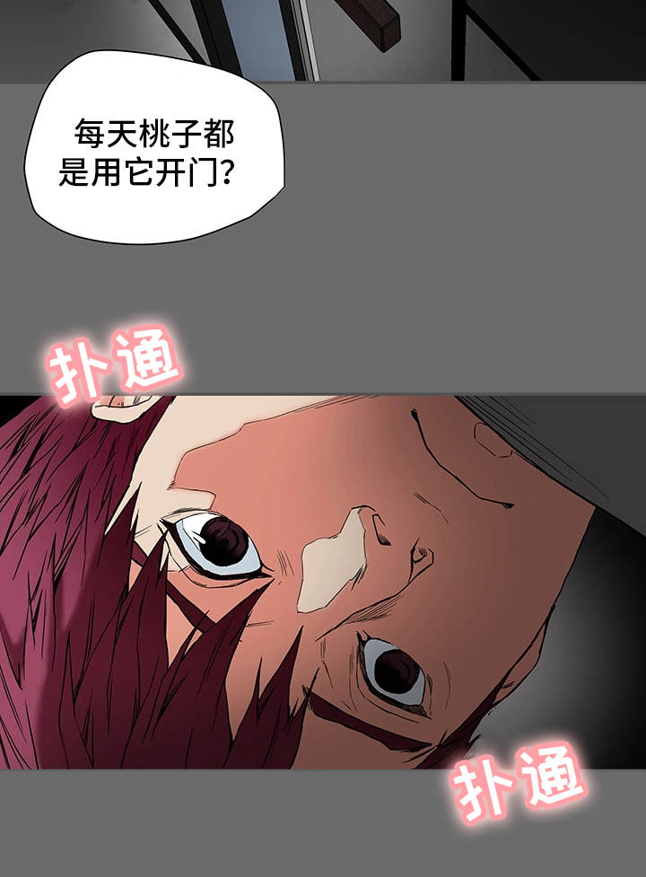第26章：夫妻关系14