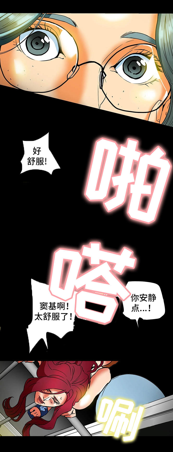 第17章：新鲜感16