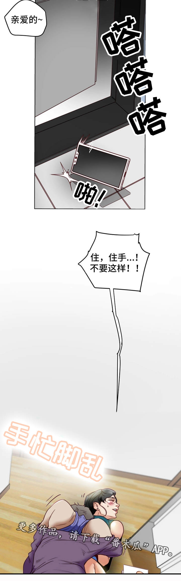 第40章：痴呆17