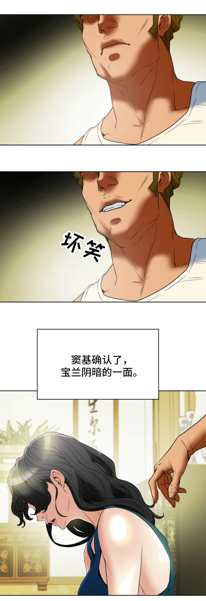 第41章：机会17