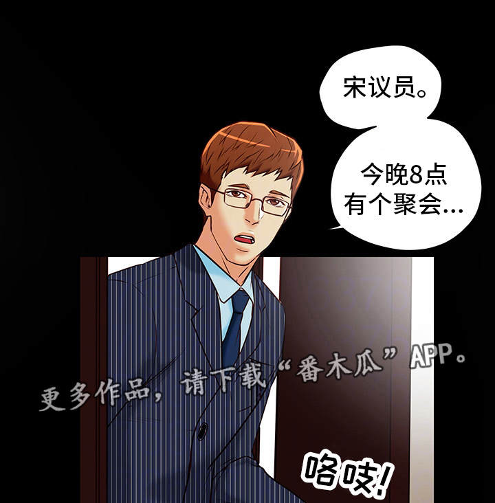 第30章：有约9