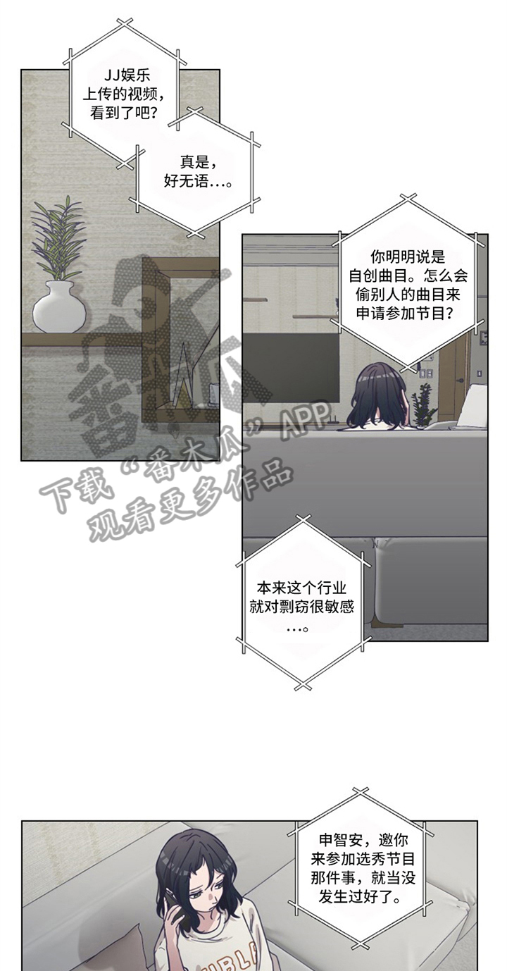 第11章：坦白14