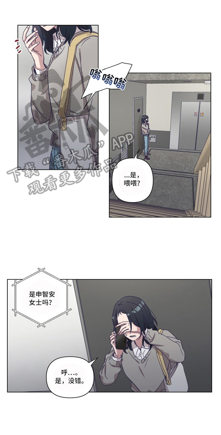 第6章：认可0