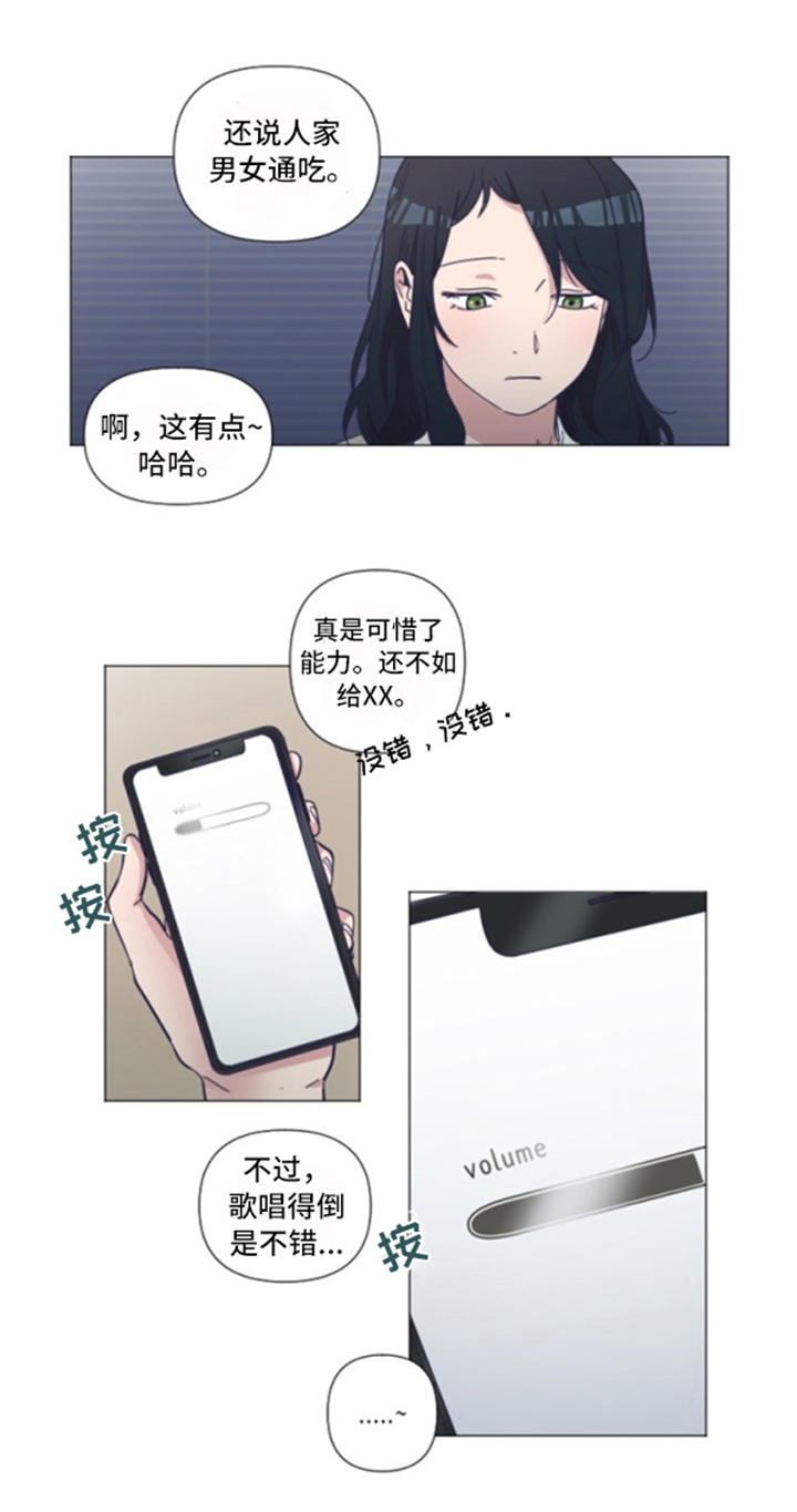 第1章：讨论11