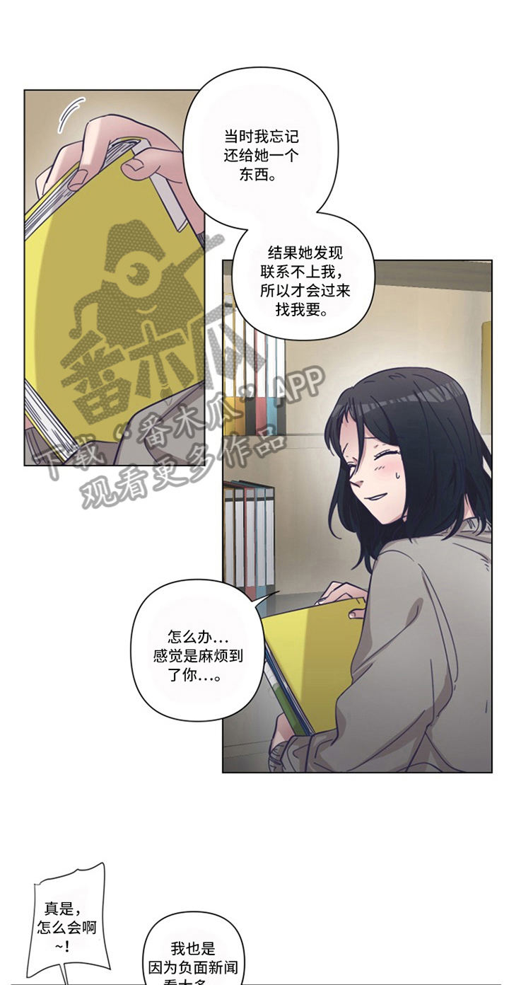 第17章：后果4