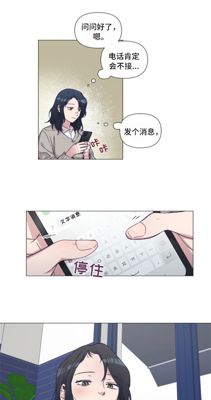 第1章：讨论7