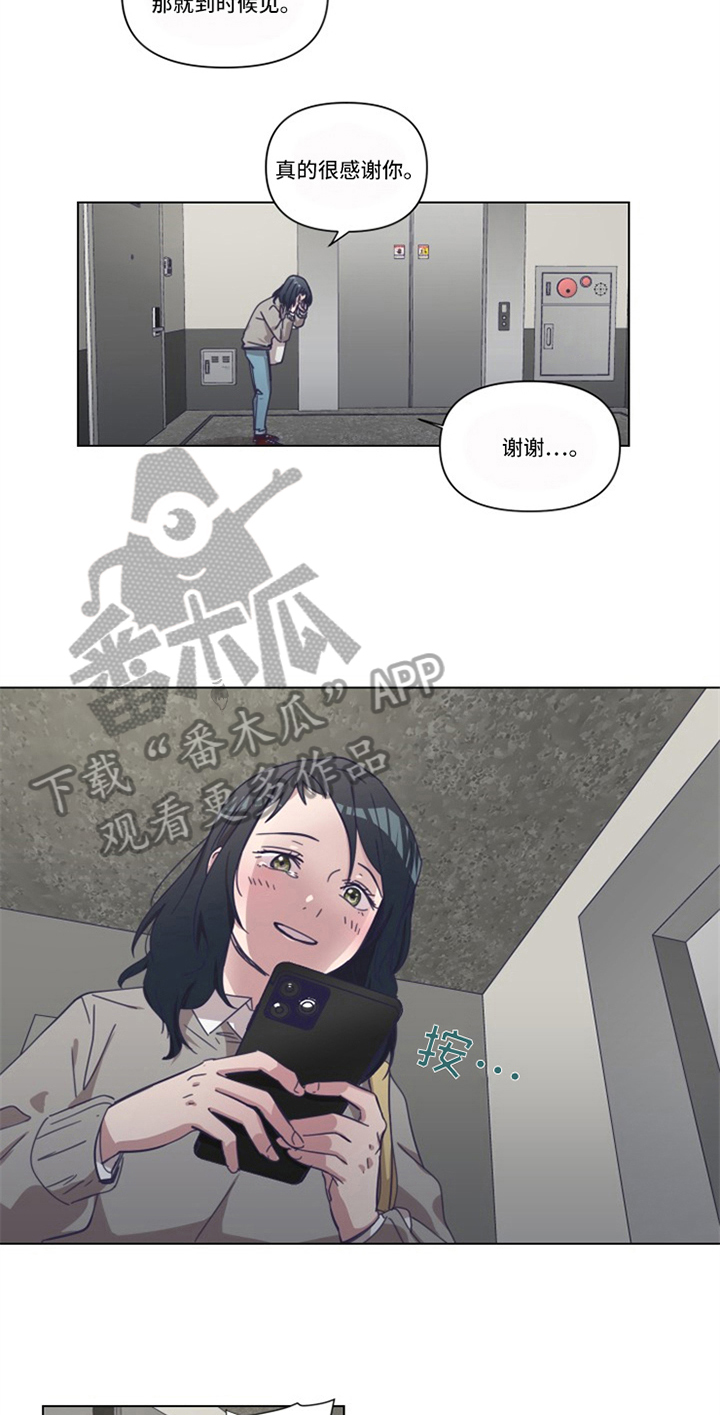 第6章：认可3