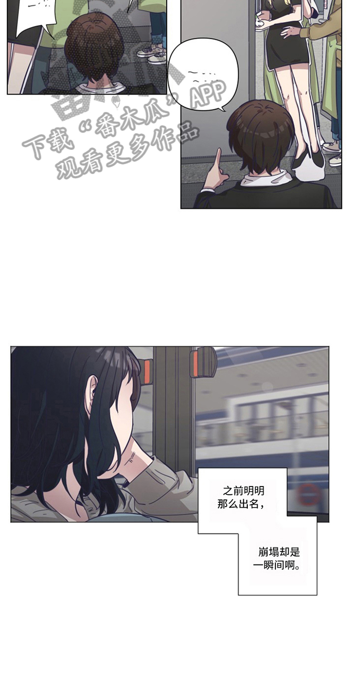 第17章：后果12