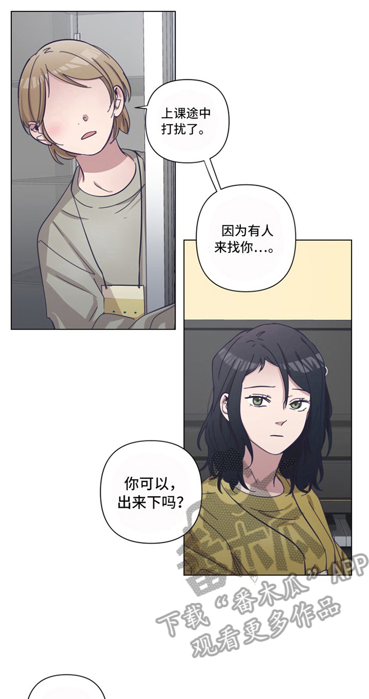 第15章：线索6