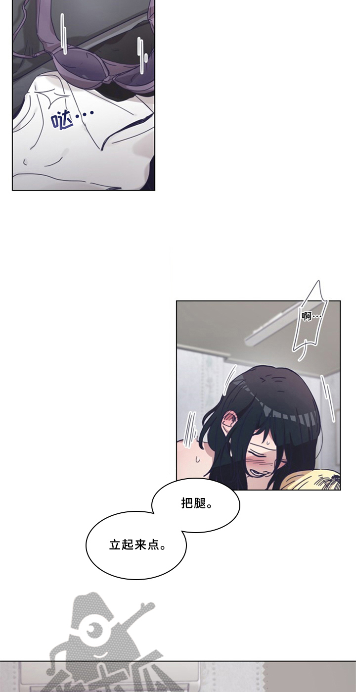 第18章：补偿【完结】7