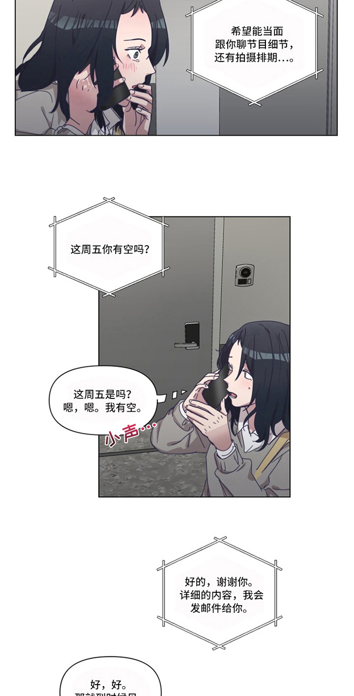 第6章：认可2