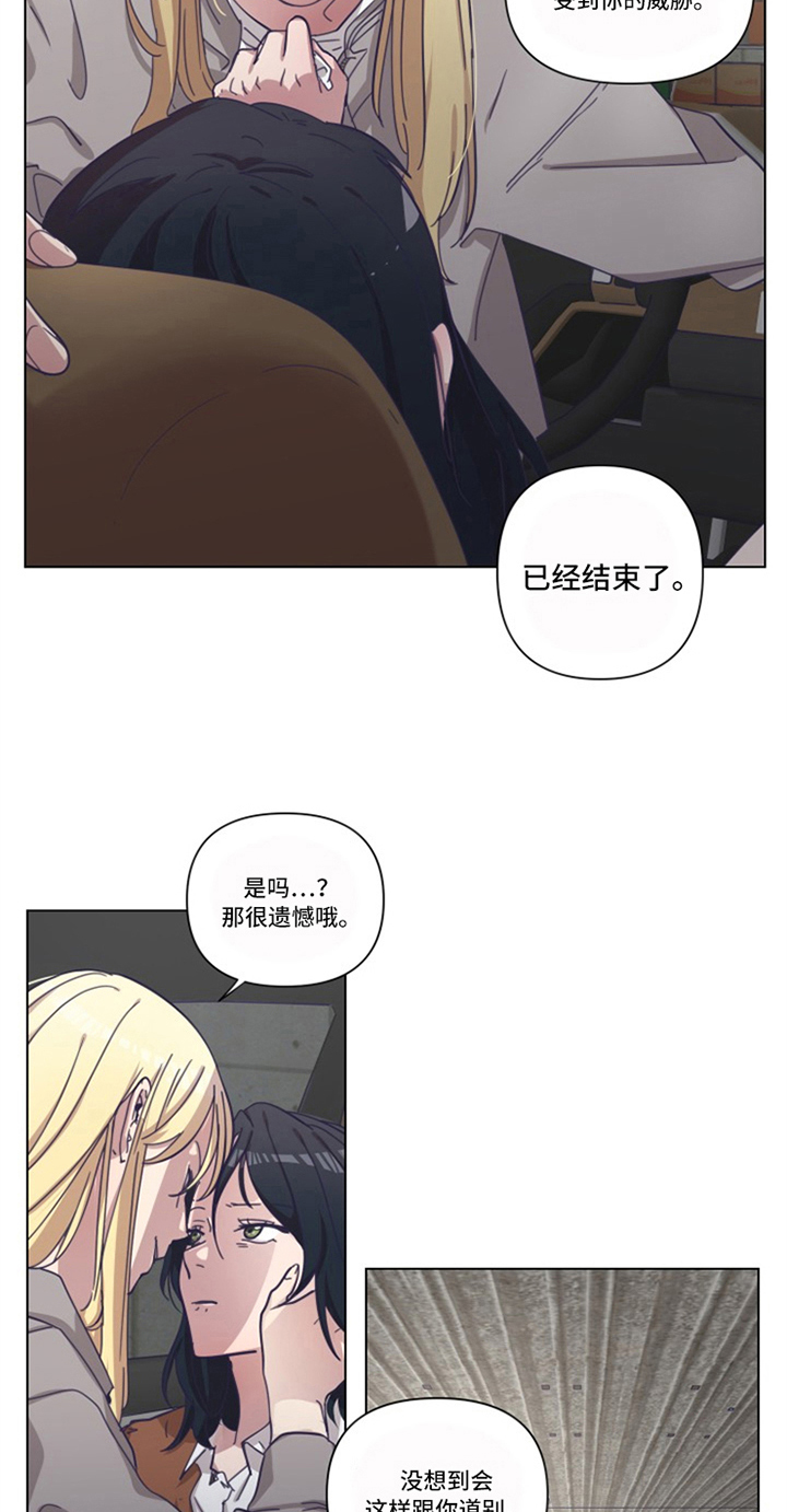 第10章：纠缠9