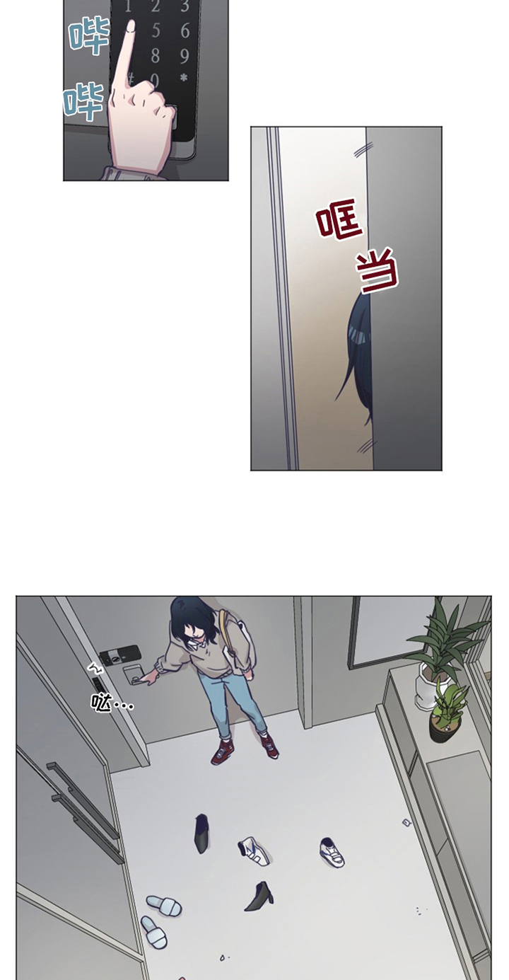 第2章：女朋友7