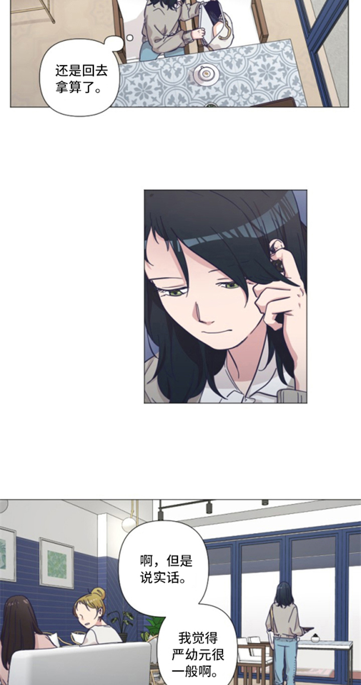 第1章：讨论9
