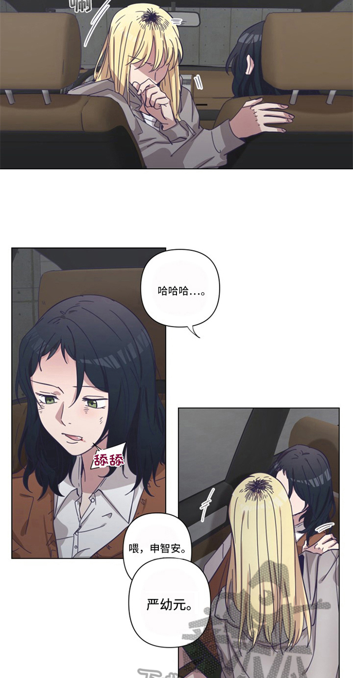 第10章：纠缠7