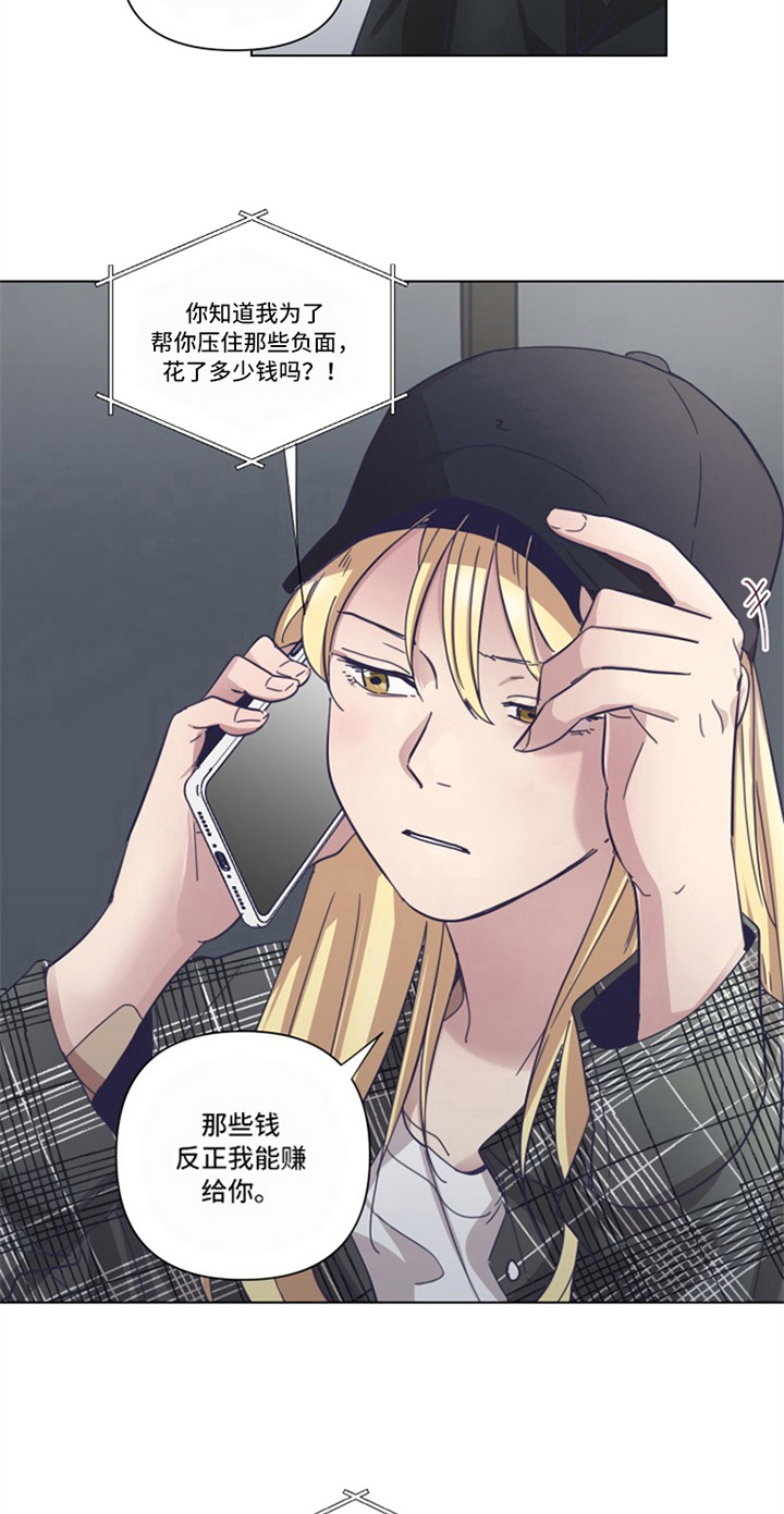 第7章：见面6