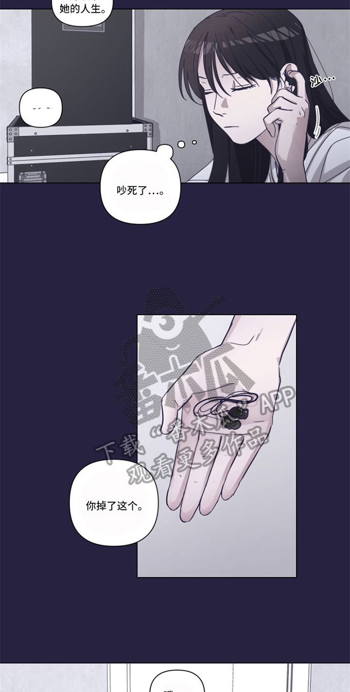 第9章：伤痕3